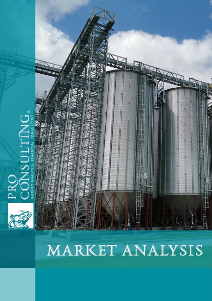 Market research report on silos and conveyors in Ukraine. 2023 year